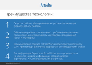 П е м щета е н л ги
р и у св тх о ои :

1
2
3
4

С о о т р б т .К ши о а и » а р с вио т м зц я
к р сь а о ы «э р в н е зп о о
пи иа и
со о т р б т п р а а
к р си а о ы о тл .
Г б а и тга и вс о в тти с р б в н я изкз и а
и кя н ер ц я о тесв и т е о а и м аач к
п ис х а е и н зв с м сии тр е с, р га м о
р о р н н и еа и и о т н е ф й а п о р м н й
ч си ип аф р ы
ат
лт о м .
В а м д й ти п р а а Bo d rs р и х д т оп о о о у
зи о е св е о тл с ra Wok п о со и п р т к л
S A п ип м щиб б и ткр з а о а н х о р д и а исуи .
O P р оо
и л о е, ар б тн ы с т ун км тд и
В я н о м ц я е ес и Bo d rsн со о еп р а а
с и ф р а и б р тя з ra Wok, а т р н о тл
н х а и с н кк йи ф р а и ,о о а ксес
е р н тя и ао н о м ц и к т р я аа тя
в р ул н йА Сип л з в тл йв ур н е
и та ь о Т
о ьо ае е н т и е .

tl o atot.
e c m. s f r
e
r eu

 