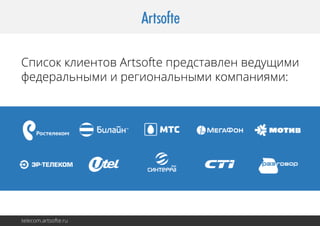 С и о ки н о Atot п е са л нв дщи и
п с к л е т в r f р дтв е е у м
s e
ф д р л н м ир го а ь ы ик м а и м :
е е а ь ы и еи н л н м о п н я и

tl o atot.
e c m. s f r
e
r eu

 