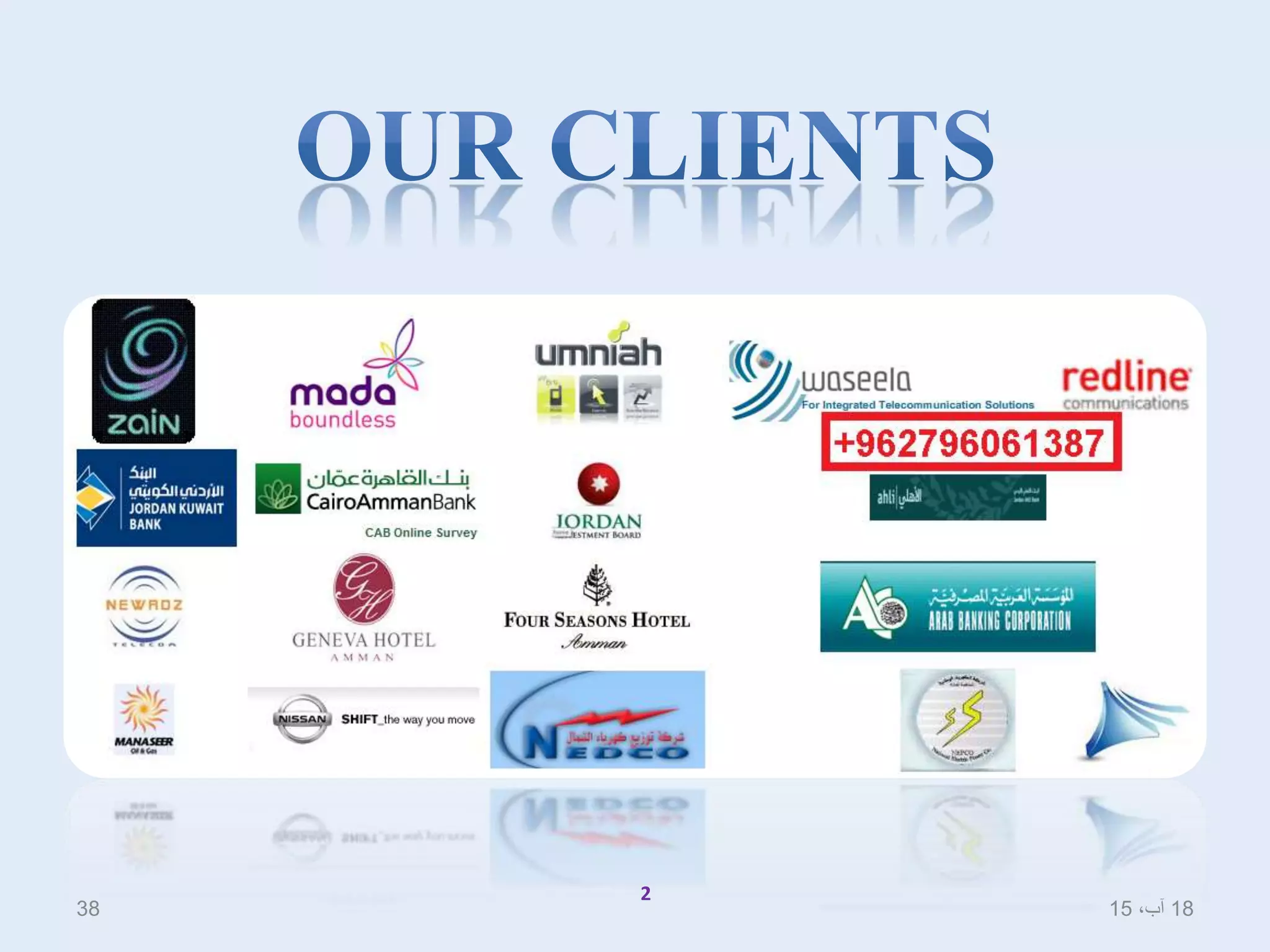 2
18،‫آب‬1538
 