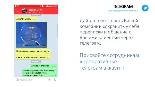 Генератор ссылок telegram