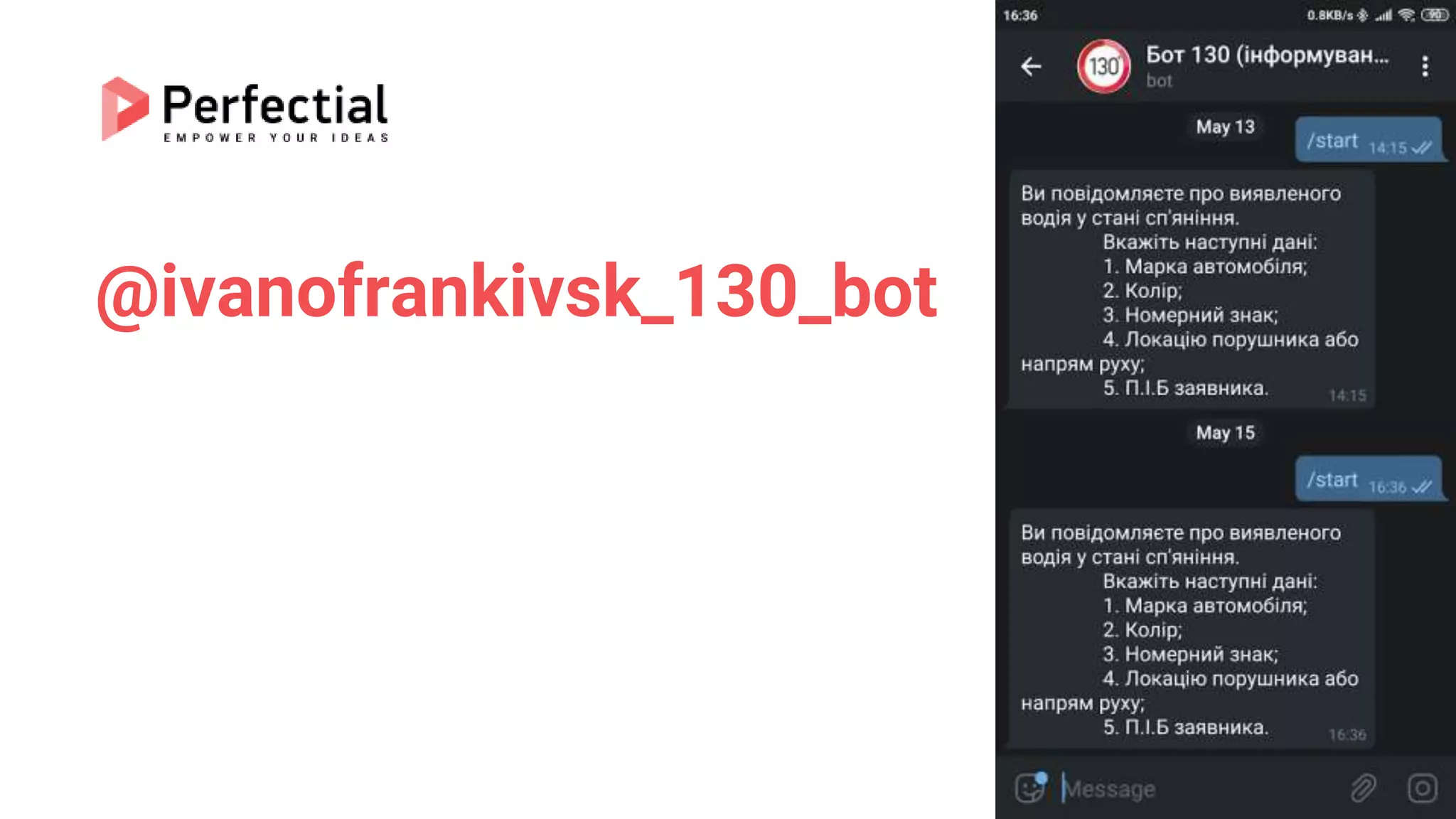 @ivanofrankivsk_130_bot
 