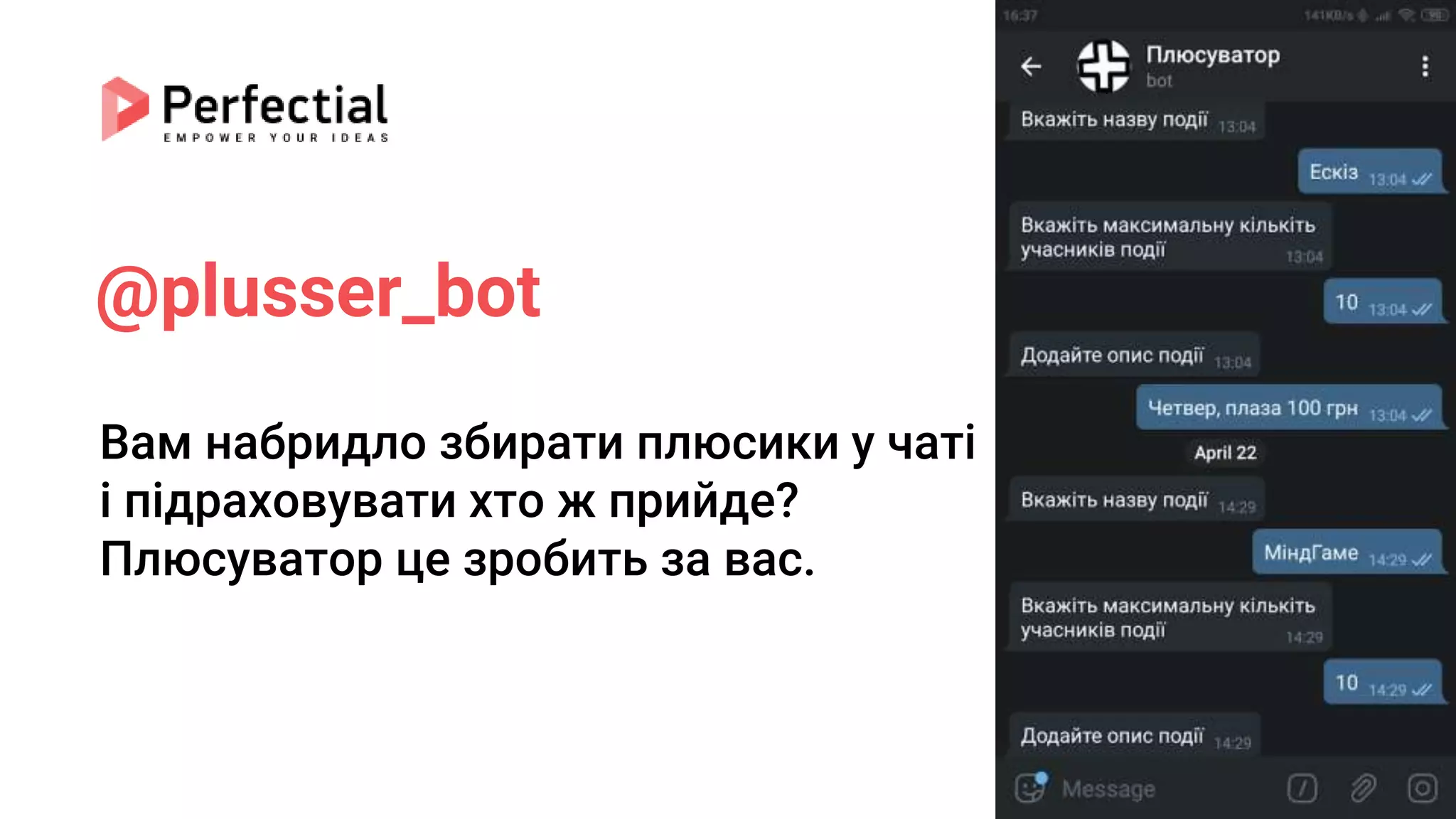 @plusser_bot
Вам набридло збирати плюсики у чаті
і підраховувати хто ж прийде?
Плюсуватор це зробить за вас.
 