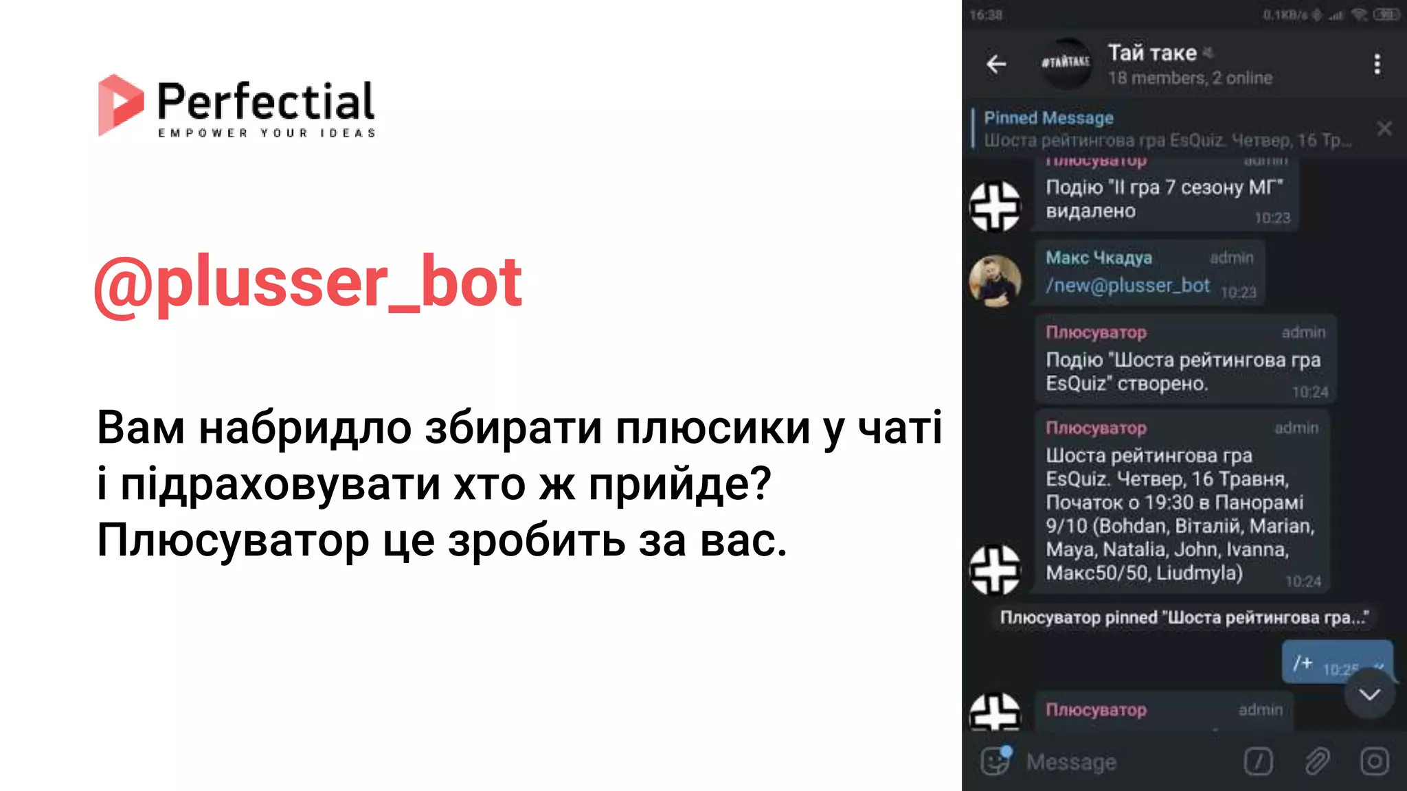 @plusser_bot
Вам набридло збирати плюсики у чаті
і підраховувати хто ж прийде?
Плюсуватор це зробить за вас.
 