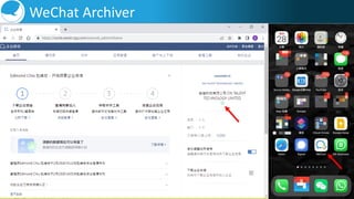 TeleMessage_IMArchivers-Capture and Retain your message | PDF