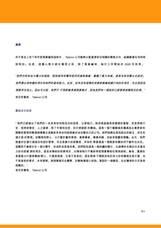 Telenor. 走出去的動力。