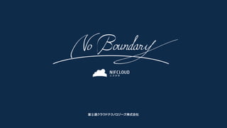 Copyright 2019 FUJITSU CLOUD TECHNOLOGIES LIMITED
 