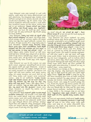 112016
1-TELG-APR-JUNE_16.indd 11 5/31/16 2:42 PM
 