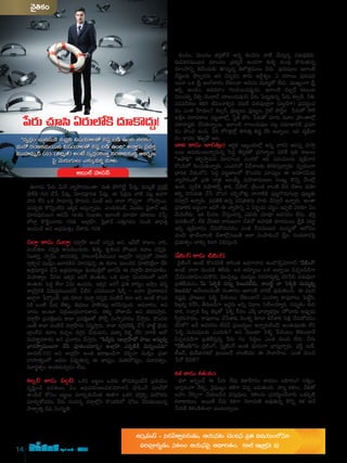 14 2016
1-TELG-APR-JUNE_16.indd 14 5/31/16 2:42 PM
 