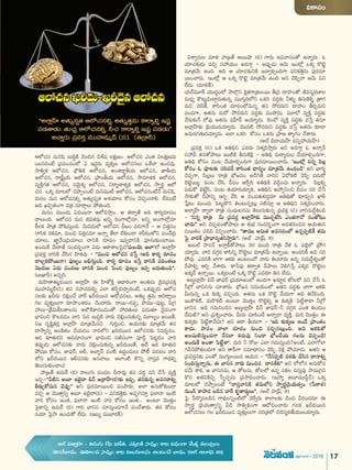 172016
1-TELG-APR-JUNE_16.indd 17 5/31/16 2:43 PM
 