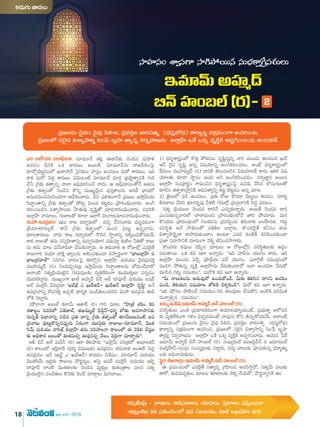 18 2016
1-TELG-APR-JUNE_16.indd 18 5/31/16 2:43 PM
 