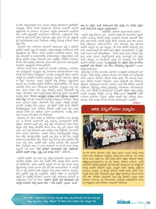 2016 19
1-TELG-APR-JUNE_16.indd 19 5/31/16 2:43 PM
 