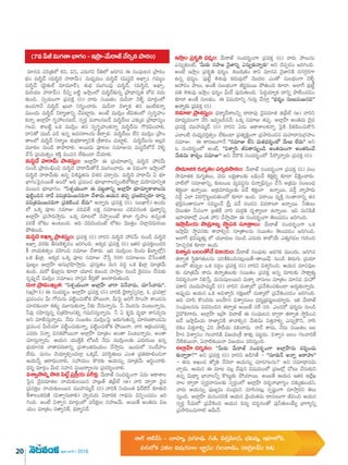 20 2016
1-TELG-APR-JUNE_16.indd 20 5/31/16 2:43 PM
 