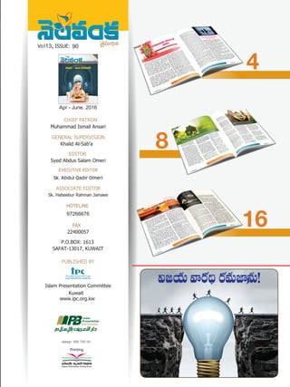 8
16
Apr - June. 2016
9013
HOTELINE
Printing
4
design: 995 700 34
1-TELG-APR-JUNE_16.indd 1 5/31/16 2:42 PM
 