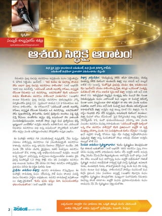 2 2016
1-TELG-APR-JUNE_16.indd 2 5/31/16 2:42 PM
 