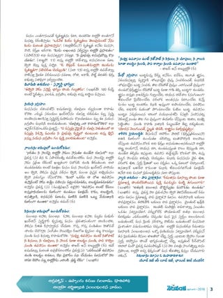 32016
1-TELG-APR-JUNE_16.indd 3 5/31/16 2:42 PM
 