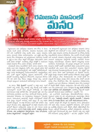 4 2016
1-TELG-APR-JUNE_16.indd 4 5/31/16 2:42 PM
 