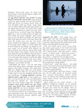 52016
1-TELG-APR-JUNE_16.indd 5 5/31/16 2:42 PM
 