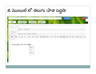 ల   ెల గ ( ాత పద )
 