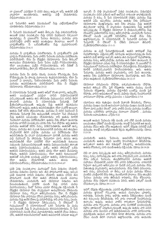 Telugu - Poverty.pdf