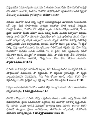 Telugu - Presence of God Tract.pdf
