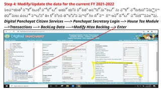 Telugu - Process flow on Updation of RecordsAssessments - Digital