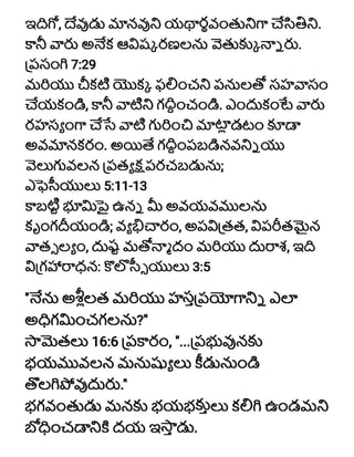 Telugu Anti-Pornography and Masturbation Warning Tract | PDF