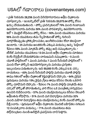 Telugu Anti-Pornography and Masturbation Warning Tract | PDF