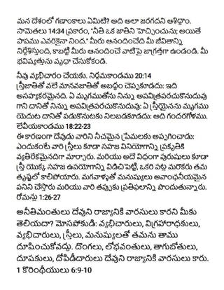 Telugu Anti-Pornography and Masturbation Warning Tract | PDF