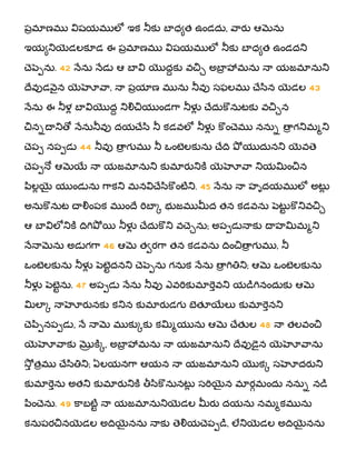 Telugu bible unicode | PDF