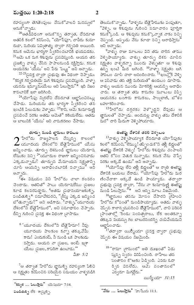 Telugu Bible 40 Matthew Telugu Bible 40 Matthew
