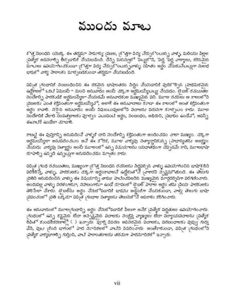 Telugu bible _front_matter | PDF