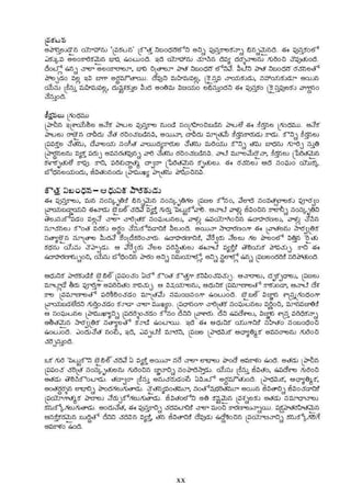Telugu bible _front_matter | PDF