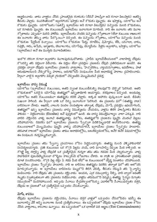 Telugu bible _front_matter | PDF