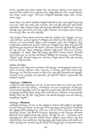 Telugu bible _front_matter | PDF