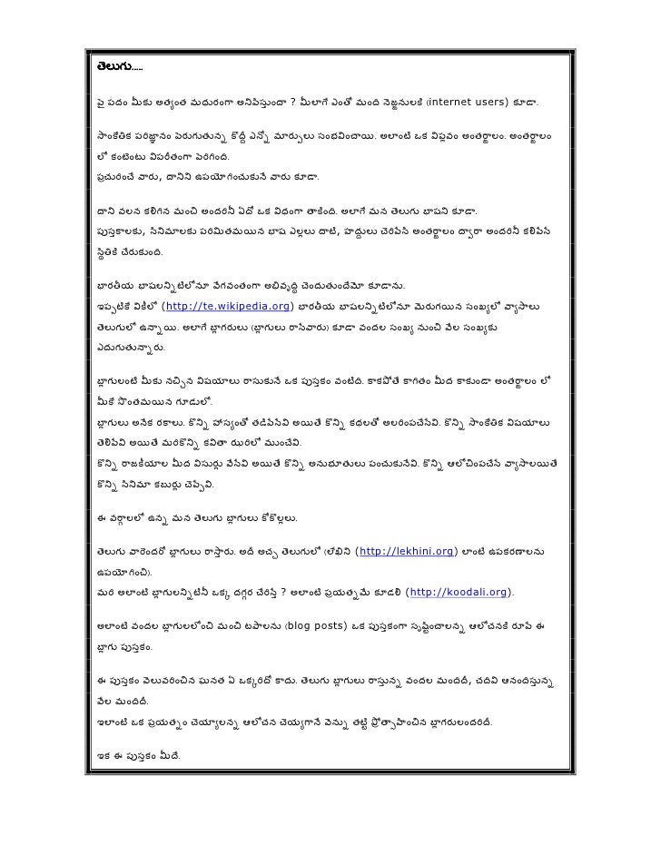 The Secret Book Pdf  In Telugu