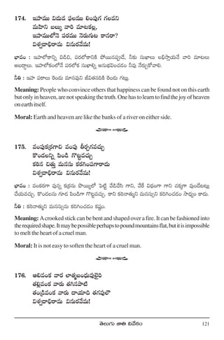 Telugu book cropped 158-190 | PDF