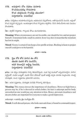 Telugu Book Cropped 158 190