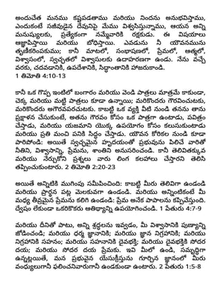 Telugu Charity Christian Tract.pdf