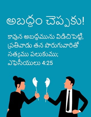 Telugu Honesty Tract.pdf