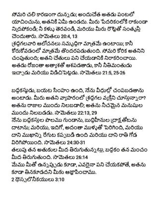 Telugu Motivational Diligence Tract.pdf