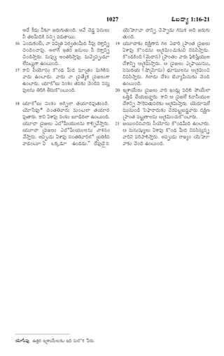 TELUGU BIBLE.pdf -తెలుగు బైబిల్.pdf