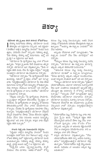 TELUGU BIBLE.pdf -తెలుగు బైబిల్.pdf