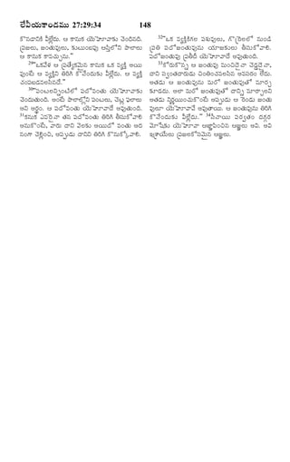 TELUGU BIBLE.pdf -తెలుగు బైబిల్.pdf