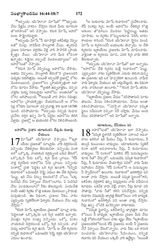TELUGU BIBLE.pdf -తెలుగు బైబిల్.pdf