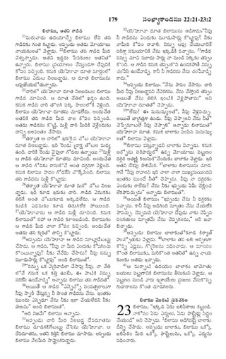 TELUGU BIBLE.pdf -తెలుగు బైబిల్.pdf