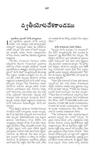 TELUGU BIBLE.pdf -తెలుగు బైబిల్.pdf