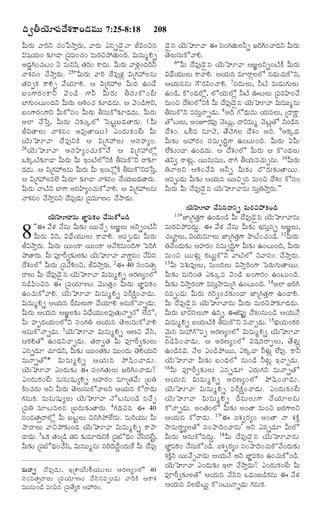TELUGU BIBLE.pdf -తెలుగు బైబిల్.pdf