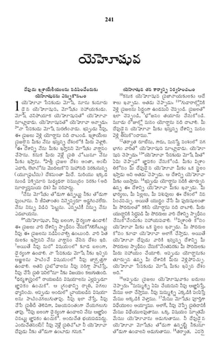 TELUGU BIBLE.pdf -తెలుగు బైబిల్.pdf