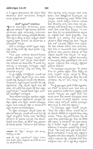 TELUGU BIBLE.pdf -తెలుగు బైబిల్.pdf