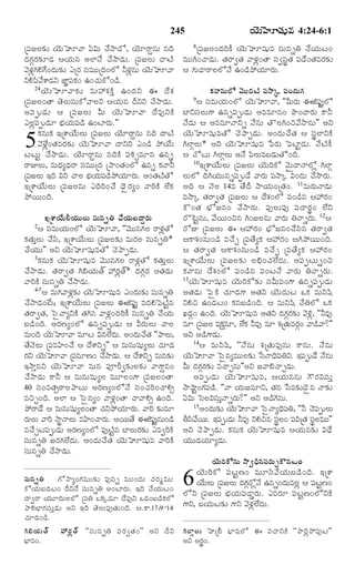 TELUGU BIBLE.pdf -తెలుగు బైబిల్.pdf